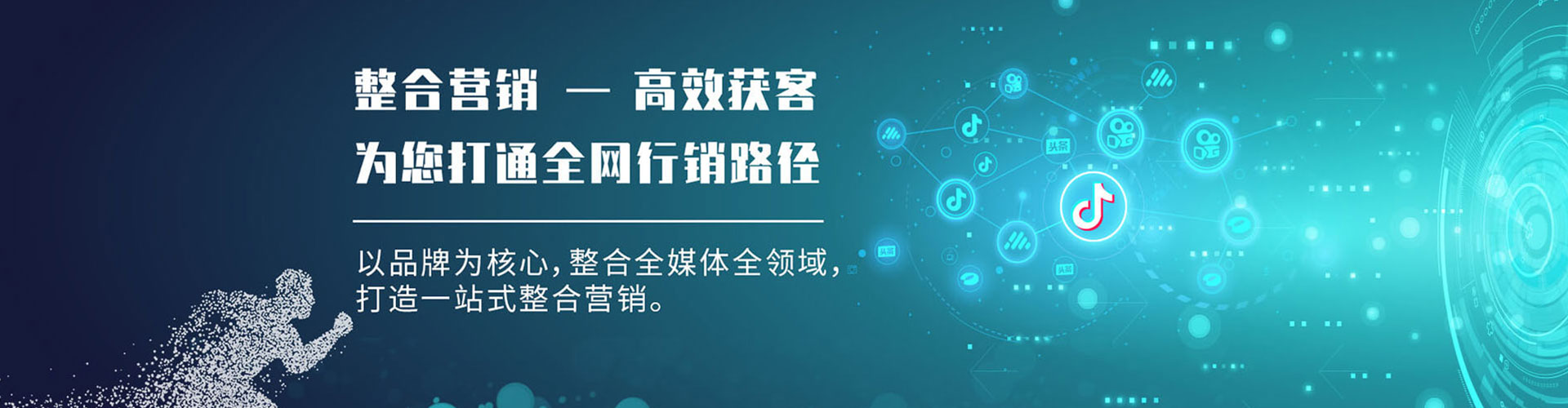 澄迈百度平台推广